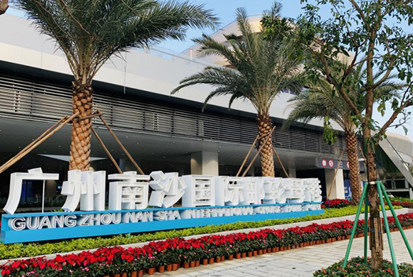 Guangzhou Nansha International Cruise Terminal