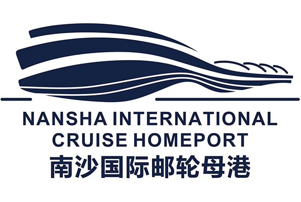 Guangzhou Nansha International Cruise Terminal