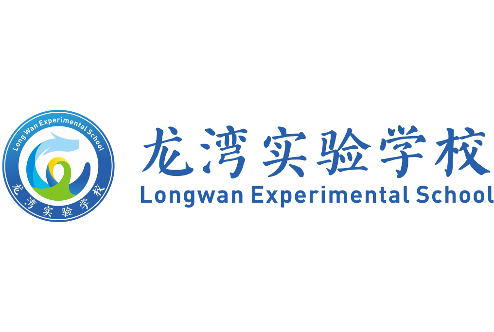 Szkoła Eksperymentalna Foshan Longwan