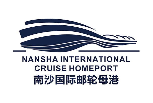 Διεθνές Λιμάνι Κρουαζιέρας Γκουανγκζού Νανσά